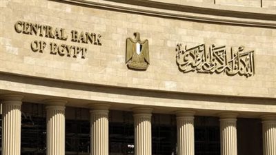 قرار مرتقب اليوم.. ماذا يعني اجتماع لجنة السياسة النقدية؟