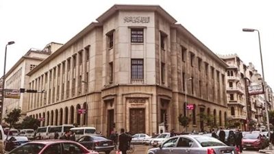 قرار مرتقب من البنك المركزي اليوم.. هل تتغير أسعار الفائدة؟