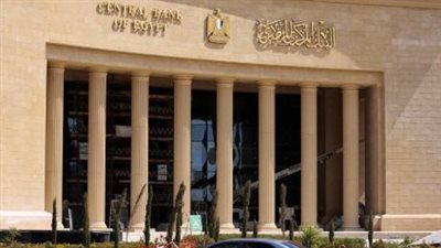 شهادات الادخار تحت المجهر.. هل تتغير العوائد بعد قرار المركزي؟