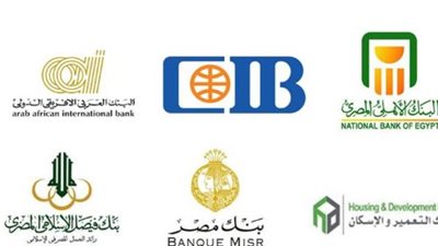 قرار المركزي يقترب.. هل تنتظر أم تشتري شهادة الآن؟