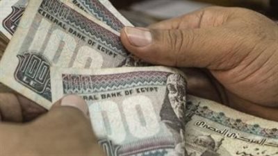 المرتبات اليوم في حسابات الموظفين.. تفاصيل صرف سبتمبر 2026