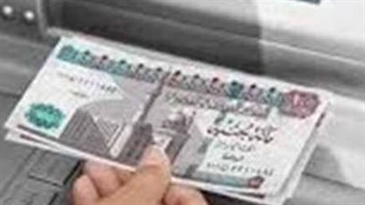موعد صرف المرتبات اليوم.. تفاصيل راتب سبتمبر للعاملين بالدولة