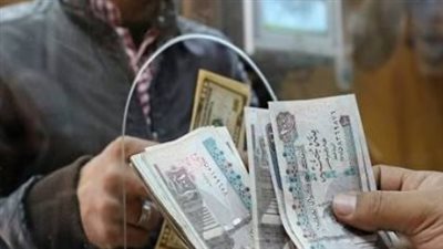اليوم موعد صرف المرتبات.. هل تم إيداع راتب سبتمبر 2026؟
