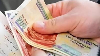 اليوم صرف مرتبات سبتمبر.. تعرف على الموعد ووسائل السحب