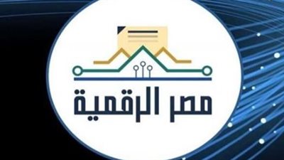 المصروفات من البيت.. 4 خطوات فقط للسداد عبر منصة مصر الرقمية