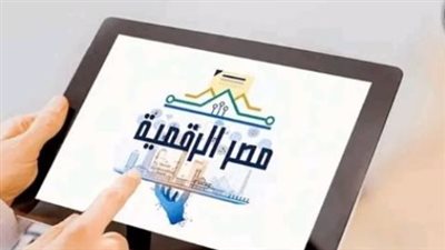 قبل دفع المصروفات.. اعرف المدارس التي يمكن سداد رسومها أونلاين