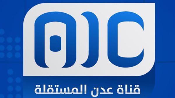 قناة عدن المستقلة في واجهة المشهد.. إشادة بدور الكوادر ورسالة إعلامية مستمرة