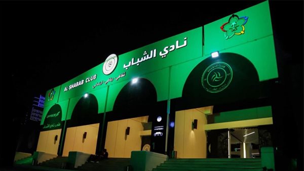 الشباب السعودي يُنهي عامه بخسارة مالية فادحة رغم دعم تجاوز 378 مليون ريال الشباب السعودي يُنهي عامه بخسارة مالية فادحة رغم دعم تجاوز 378 مليون ريال