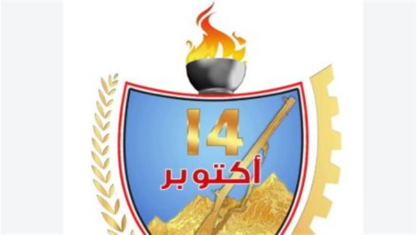 الذكرى الـ63 لثورة 14 أكتوبر.. إرث نضالي متجدد وتلاحم جنوبي في مواجهة التحديات الذكرى الـ63 لثورة 14 أكتوبر.. إرث نضالي متجدد وتلاحم جنوبي في مواجهة التحديات
