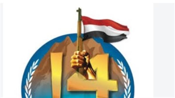 14 أكتوبر.. ذكرى ثورة صنعت تاريخ الجنوب وما زالت حاضرة في ذاكرته