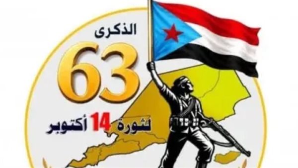 مليونية 14 أكتوبر.. رسالة جنوبية بشأن حماية الحدود واستعادة الدولة المستقلة مليونية 14 أكتوبر.. رسالة جنوبية بشأن حماية الحدود واستعادة الدولة المستقلة