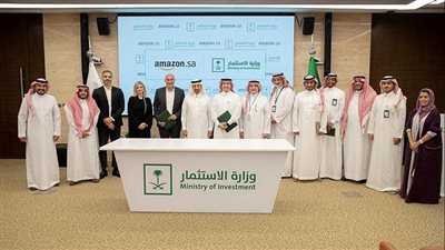  السعودية توقع مذكرة تفاهم مع شركة أمازون.. لدعم الفرص الواعدة للاستثمار 
