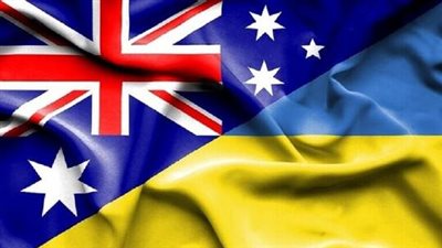 أستراليا: نعتزم تقديم حزمة جديدة من المساعدات العسكرية لأوكرانيا