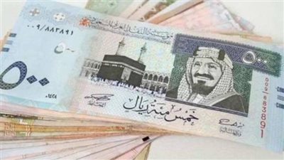 استقرار سعر الريال السعودي مقابل الجنيه المصري صباح اليوم