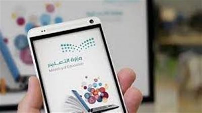 طريقة التسجيل على منصة مدرستي التعليمية في السعودية