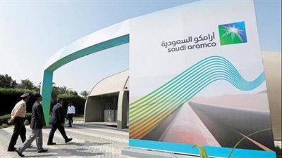 شركة الزيت العربية السعودية 