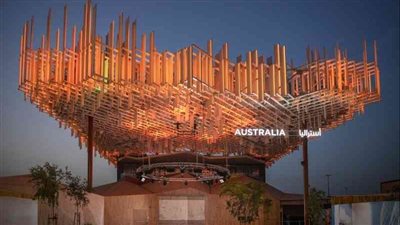  بعرض فرص التقدم والعلوم.. جناح استراليا بإكسبو 2020 دبي يحتفي بالتنوع والإبداع والتعاون