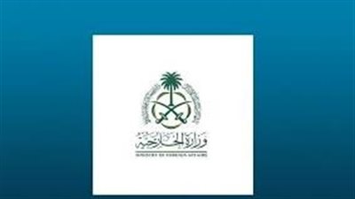 المملكة السعودية توجه رسالة عاجلة إلى المجتمع الدولي 