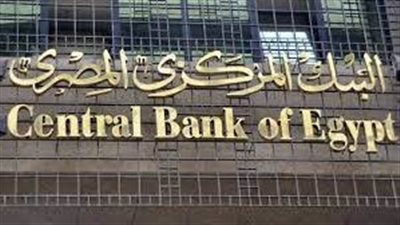 محافظ المركزي المصري يوجه مجموعة من الرسائل لطمأنة الجميع