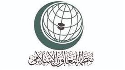 تستمر على مدار يومين.. انطلاق اجتماع وزراء خارجية التعاون الإسلامي بباكستان