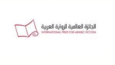  الجائزة العالمية للرواية العربية في الإمارات تعلن عن القائمة القصيرة لدورتها الخامسة عشرة 