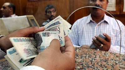  وزارة المالية المصرية تعلن جدول مواعيد صرف مرتبات العاملين