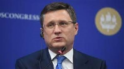 نائب رئيس الوزراء الروسي يحذر من ارتفاع أسعارالغاز الطبيعي في الاتحاد الأوروبي