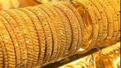  سعر جرام الذهب عيار 24 اليوم في الأردن نحو  44.26 دينار