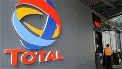 في هذا الموعد.. النفط الفرنسية 
