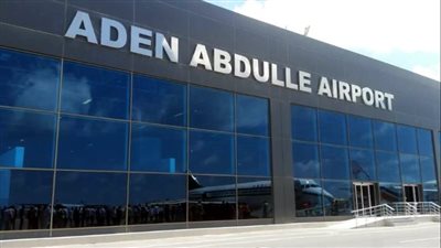 تعليق رحلات مطار مقديشو الدولي بعد الهجوم الإرهابي اليوم