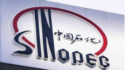 سينوبك الصينية تعلق مشاريعها في روسيا