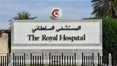 التفاصيل الكاملة حول إطلاق سلطنة عمان تطبيقًا إلكترونيًا تثقيفيًا لزراعة الأعضاء