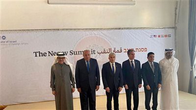  معالجة التحديات في المنطقة الأبرز.. تفاصيل قمة النقب السداسية