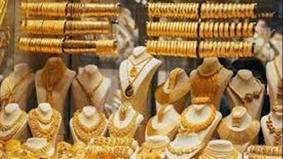  أسعار الذهب في الأردن خلال التعاملات اليوم الثلاثاء