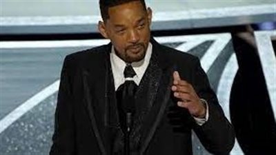 أول تعليق لأكاديمية جوائز الأوسكار عن صفعة ويل سميث لمقدم الحفل
