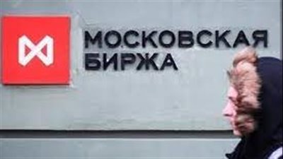مؤشرا بورصة موسكو يغلقان على ارتفاع