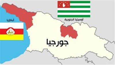  منطقة أوسيتيا الجنوبية تبدي رغبتها في التصويت على اندماج مع الاتحاد الروسي