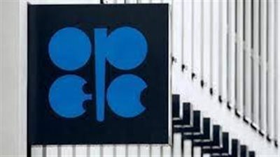 وكالة بلومبرغ: تحالف أوبك بلس 