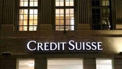  تقارير صحفية: تحقيق أمريكي مع كريدي سويس بخصوص العقوبات على روسيا