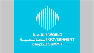  برعاية حاكم دبي.. انطلاق فعاليات القمة العالمية للحكومات 2022 