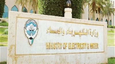 الكويت.. اندلاع حريق بمبنى وزارة الكهرباء