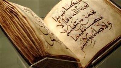 هكذا كانت البداية لجمع القرآن الكريم