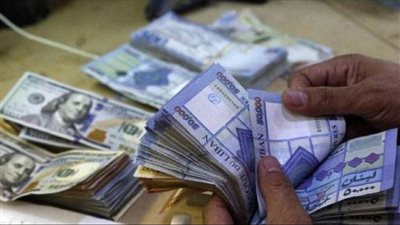 ارتفاع سعر الدولار اليوم في لبنان خلال مستهل تعاملات اليوم السبت 