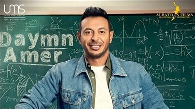 مصر.. ما لا تعرفه عن مسلسل 