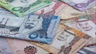 استقرار متوسط سعر الريال السعودي اليوم في مصر