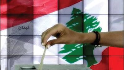 لبنان.. إغلاق باب تسجيل القوائم للانتخابات النيابية