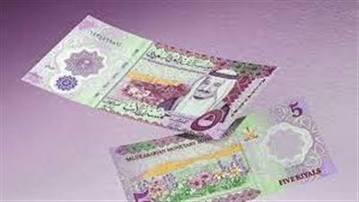  سعر الريال السعودي حسب موقع البنك المركزي المصري 4.85 جنيه للشراء و4.88 جنيه للبيع