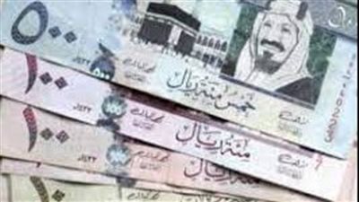 ارتفاع سعر الريال السعودي في مصر صباح اليوم الخميس