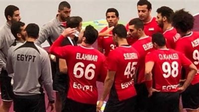 رسميا.. مصر تستضيف بطولتي أمم إفريقيا لليد 2022 و2024