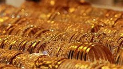  سعر جرام الذهب عيار 21 بمستهل تعاملات اليوم في الأردن 38.86 دينار 